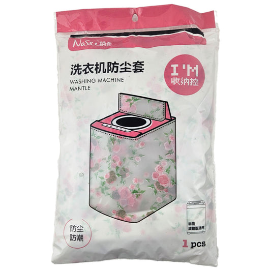 WASHING MACHINE COVER