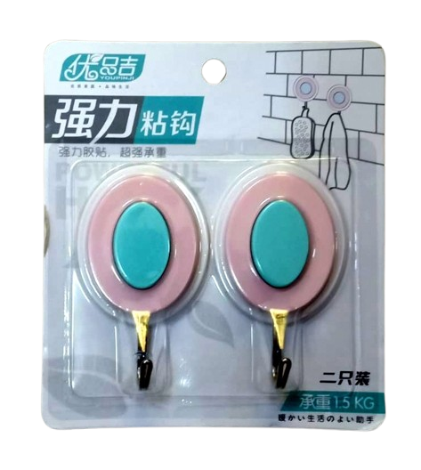 HOOK 2PC SET SELF ADHESIVE