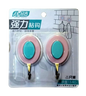 HOOK 2PC SET SELF ADHESIVE